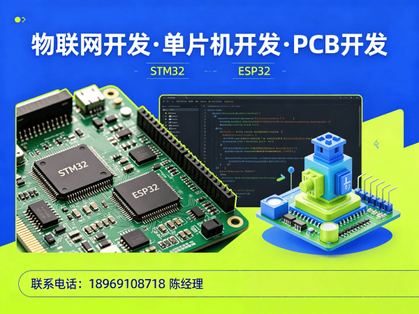 北京智能硬件固件开发服务指南：智能工业自动化设备解决方案