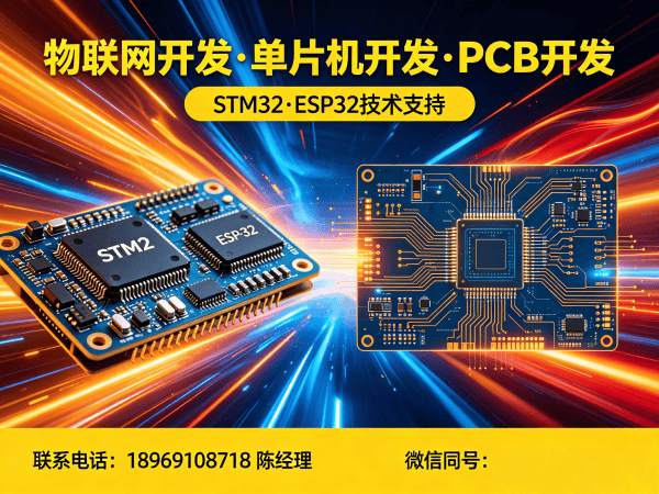 苏州物联网开发解决方案：固件开发助力企业智能转型