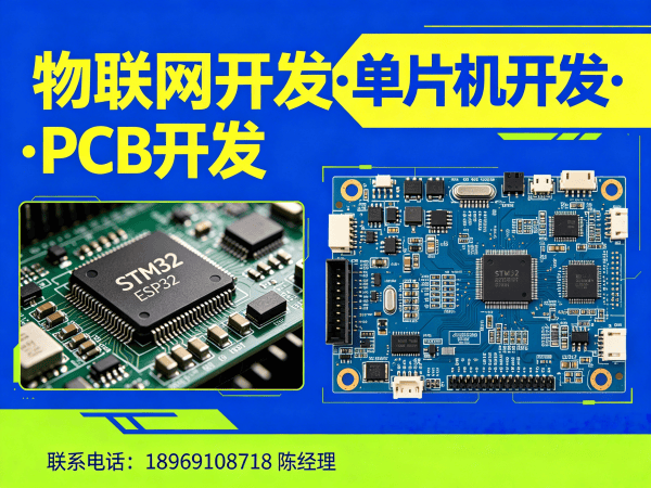 北京ARM开发智慧农业解决方案：物联网系统开发服务指南