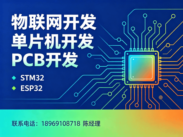 合肥物联网传感器开发智能物流追踪系统解决方案