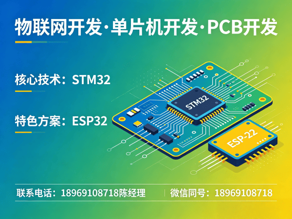 东莞智能硬件开发：智能工业自动化设备解决方案全解析