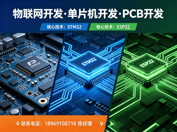 无锡物联网开发|边缘计算设备开发解决方案与服务指南
