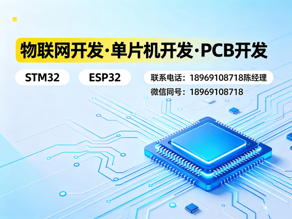 福州嵌入式安全开发智能工厂解决方案全解析