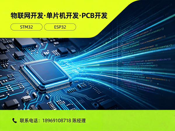 杭州嵌入式Linux物联网开发解决方案，助力企业实现智能化升级