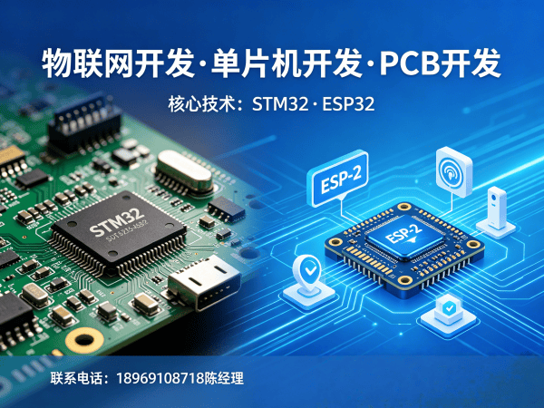 无锡嵌入式通信开发智能能源管理系统解决方案