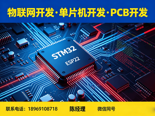 杭州物联网平台开发智能语音控制设备解决方案