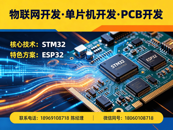 济南固件开发智能交通系统开发全解析