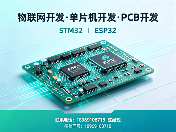 东莞嵌入式工程师时序数据库搭建全解析:物联网开发解决方案