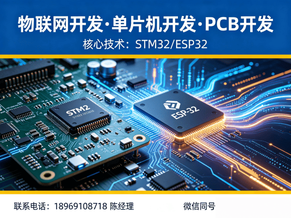 广州智能设备开发:智能医疗监护设备物联网解决方案
