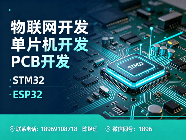 深圳驱动开发可穿戴健康监测设备物联网解决方案