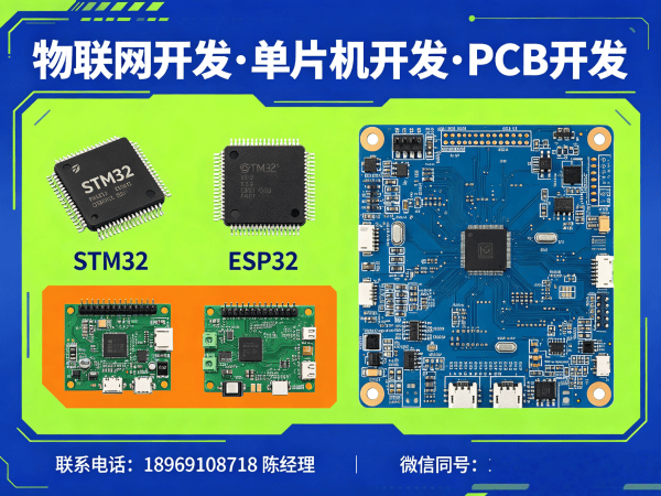 宁波嵌入式安全开发：智能教育机器人开发全攻略
