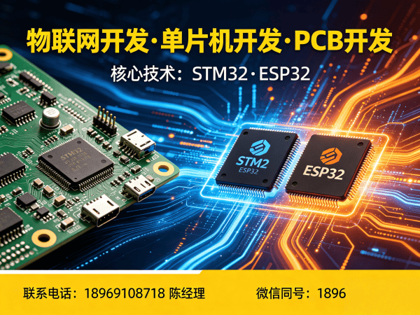 宁波物联网工程师智能能源管理系统开发指南