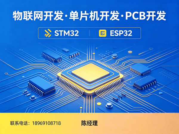 武汉硬件电路设计智能医疗设备开发全解析
