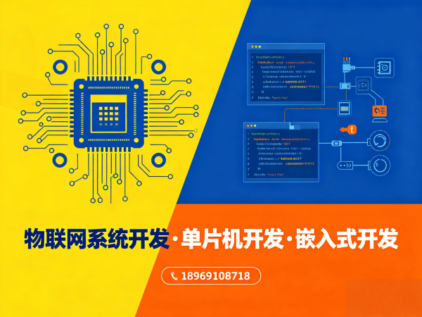福州物联网传感器开发智能医疗监护设备解决方案