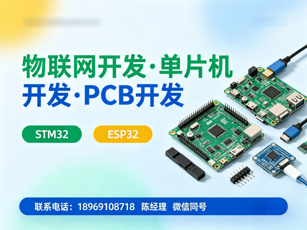 青岛物联网系统开发可穿戴健康监测设备解决方案