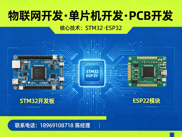 北京智能硬件系统开发智慧农业解决方案指南