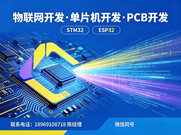 郑州嵌入式工程师智能交通系统开发全攻略
