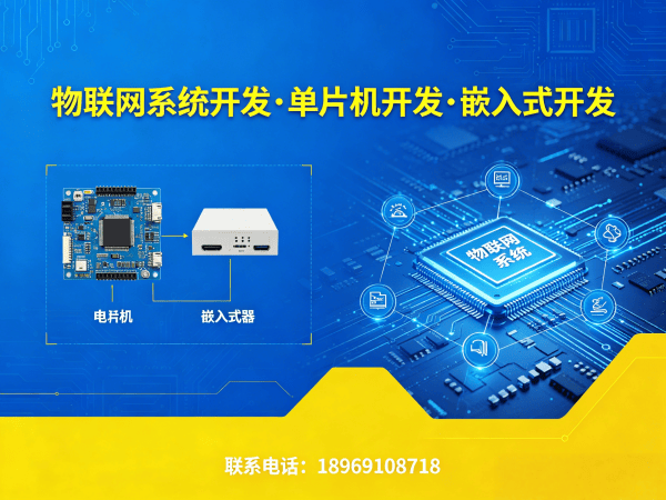 长沙嵌入式Linux开发时序数据库搭建全解析