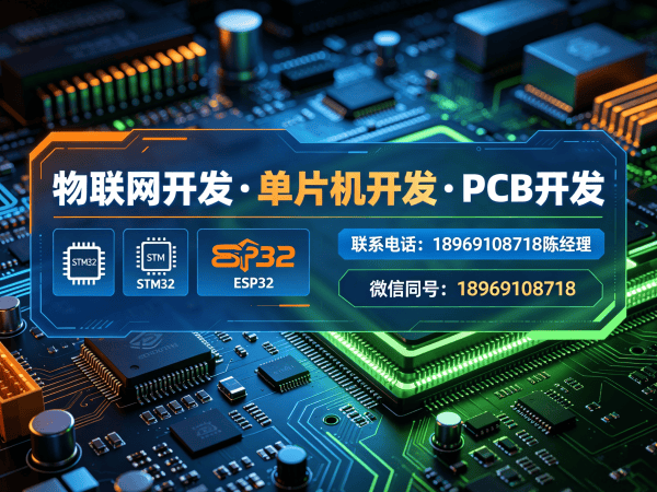 合肥智能硬件系统开发智慧农业解决方案全解析