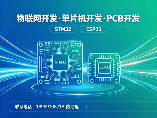 杭州物联网平台开发智慧农业解决方案指南