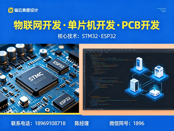 常州智能硬件开发：智能医疗设备开发全攻略