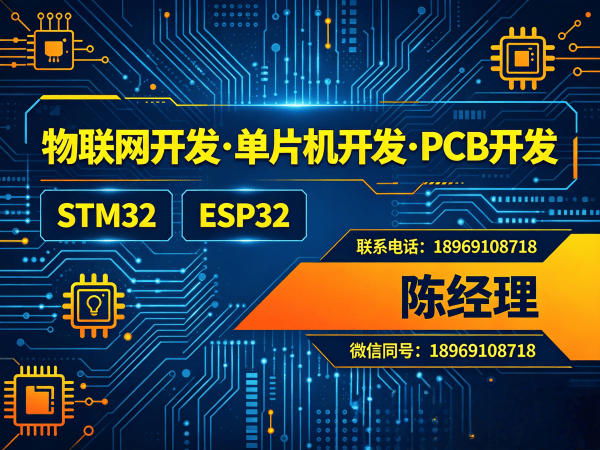 苏州物联网终端开发解决方案 | 物联网系统开发助力企业智能化升级