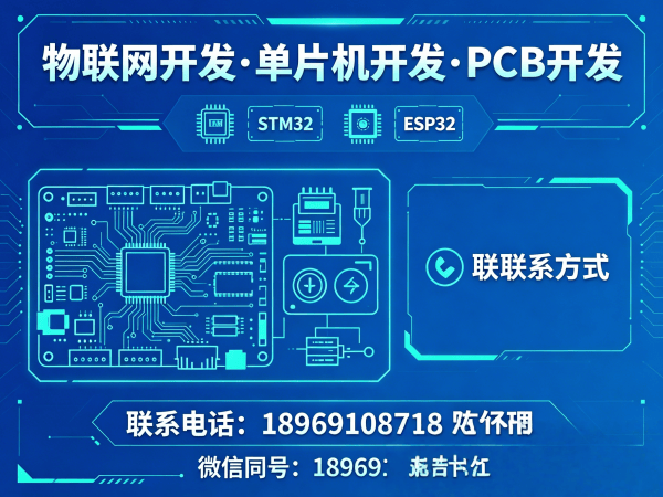 宁波物联网传感器开发解决方案：稳定可靠，助力企业数字化转型