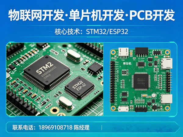 南通嵌入式应用开发 | 智能交通系统开发解决方案