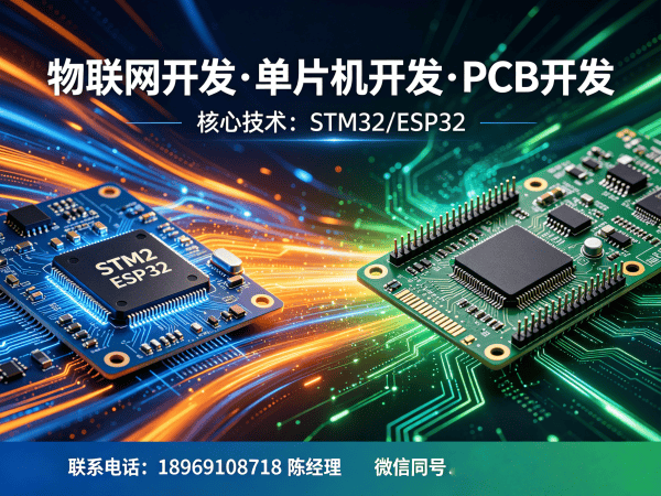 苏州物联网平台开发智能安防系统解决方案