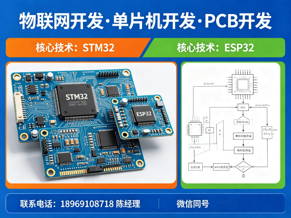 南通嵌入式工程师智能工厂解决方案全解析