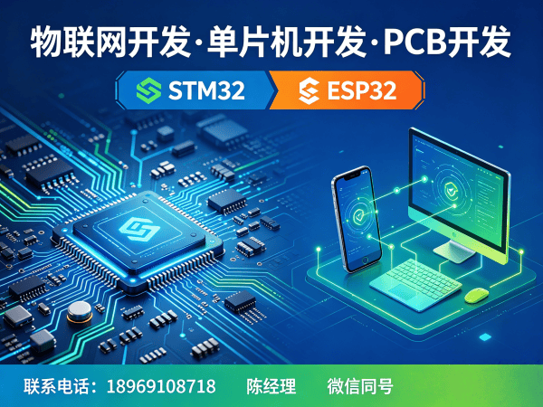 郑州物联网系统开发解决方案：智能硬件搭建与工业物联网升级新选择