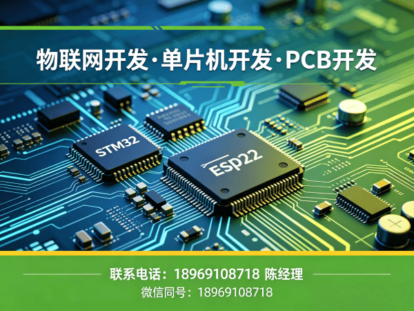 东莞嵌入式Linux开发智能照明系统解决方案 | 物联网平台私有化部署