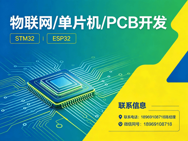 南京物联网开发智能教育机器人开发解决方案