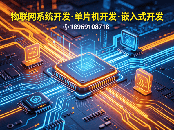 苏州智能硬件系统开发:智能物流追踪系统解决方案