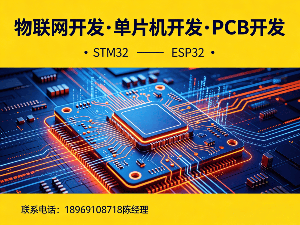 西安智能硬件开发：远程监控系统开发全解析