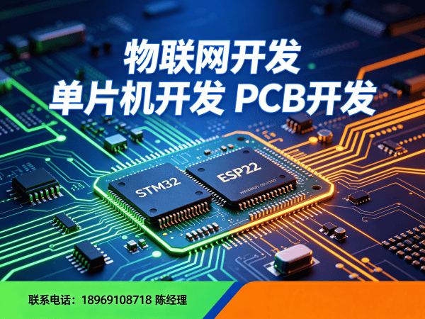 合肥硬件工程师智能物流设备开发服务指南
