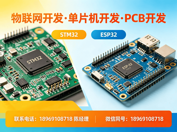 苏州嵌入式安全开发 | 智能车载系统开发解决方案