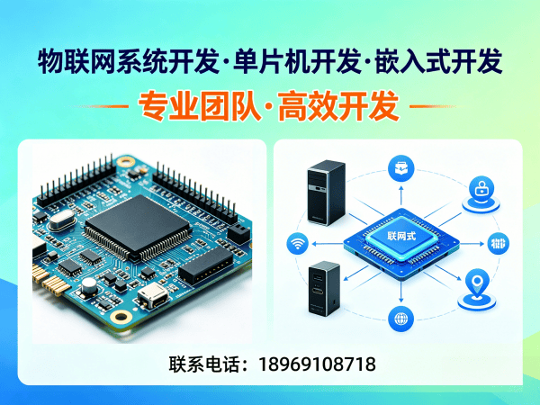 郑州嵌入式性能优化智能教育机器人开发全攻略