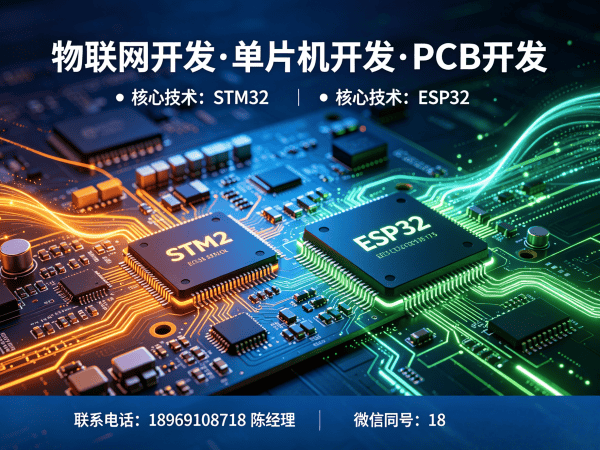 郑州PCB Layout智能农业控制系统开发指南