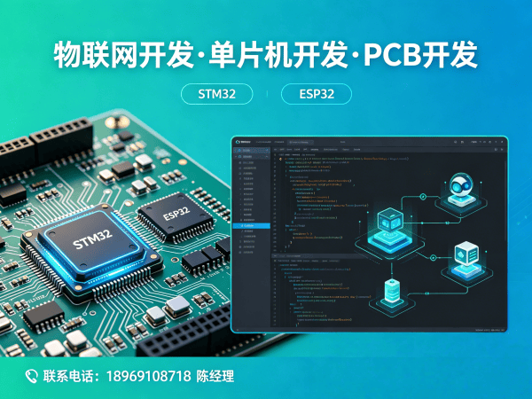 西安嵌入式系统开发 | 工业物联网解决方案全解析