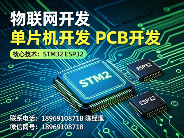 常州物联网开发：嵌入式安全开发如何解决智能硬件升级难题