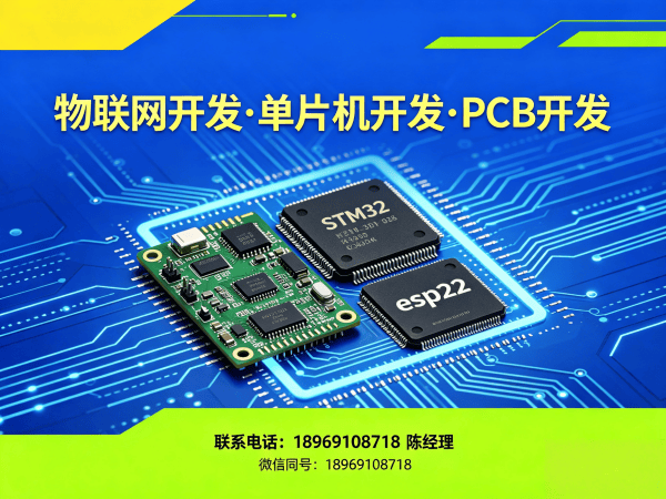 重庆智能设备开发：智能物流设备开发物联网解决方案全解析