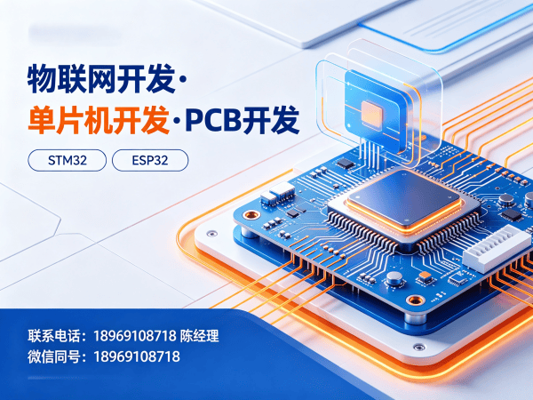 合肥嵌入式Linux开发物联网数据可视化解决方案