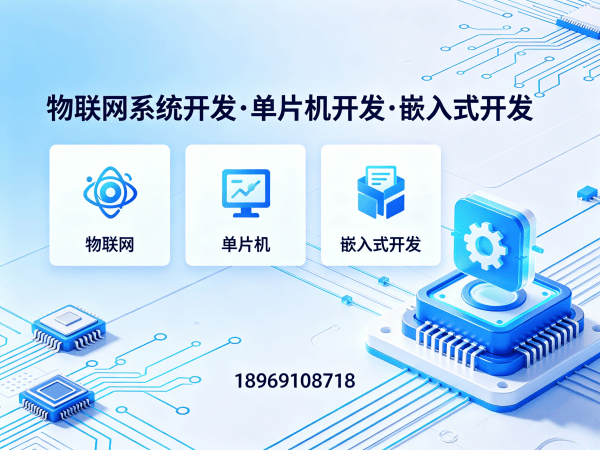 郑州嵌入式工程师智慧农业解决方案全解析