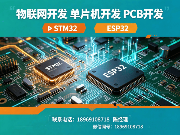泉州物联网系统开发智能医疗设备解决方案 | 智能医疗设备开发指南